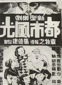 国内啪啪